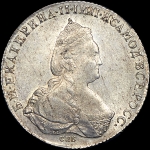 Рубль 1786 года, СПБ-ТI-ЯА