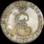 20 копеек 1787 года, ТМ, "Таврические"
