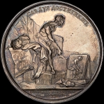 Медаль Императорской Академии художеств в Санкт-Петербурге