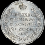 Рубль 1813 года, СПБ-ПС