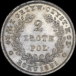 2 злотых 1831 года, KG