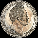 Рубль 1839 года