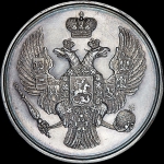 Медаль для учеников мужских гимназий за успехи в науках "Преуспевающему"