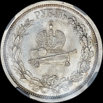 Рубль 1883 года, ЛШ