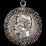 Медаль "За безпорочную службу в полиции"