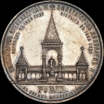 Рубль 1898 года АГ-АГ