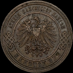 3 копейки 1898 года, БПС. Пробные