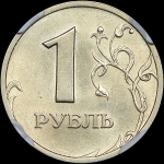 Рубль 2003 года, СПМД