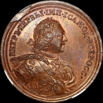 Медаль "Битва при Лесной 28 сентября 1708 г "
