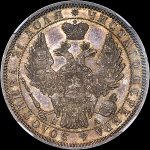 Рубль 1852 года, СПБ-ПА