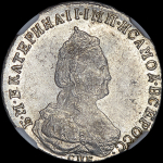 20 копеек 1787 года, СПБ