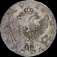 Рубль 1754 года, ММД-ЕI