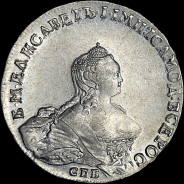 Рубль 1755 года, СПБ-BS-ЯI