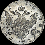 Рубль 1755 года, СПБ-BS-ЯI