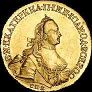 5 рублей 1762 года, СПБ