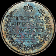 Рубль 1815 года, СПБ-МФ