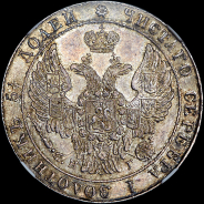 25 копеек 1836 года, СПБ-НГ