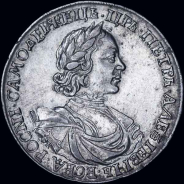 Рубль 1718 года, ОК-L 