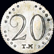 20 копеек 1787 года, ТМ 