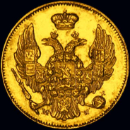 3 рубля - 20 злотых 1840 года, MW 