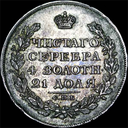 Рубль 1814 года, СПБ-ПС.