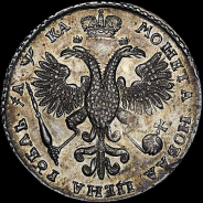 Рубль 1721 года, К.