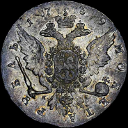 Рубль 1759 года, СПб ЯI.