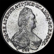 Полтина 1796 года, СПб TI IC.