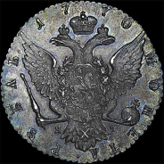 Рубль 1770 года, СПб ЯЧ.