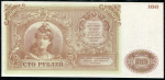 100 рублей 1919 (ВСЮР)