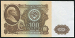 100 рублей 1961 (в слабе)