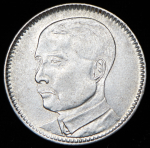 20 центов 1929 (Квантунг (Kwang-Tung), Китай)