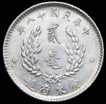 20 центов 1929 (Квантунг (Kwang-Tung), Китай)