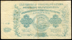 25000 рублей 1922 (Армения)