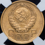 3 копейки 1940 (в слабе)