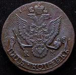 5 копеек 1786 КМ