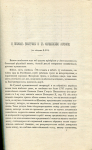 Книга Мигунов И В  "Редкие русские монеты  Медные  серебрянные  золотые и платиновые с 1699 до 1914 г " Изд  6