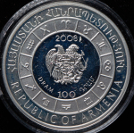 Набор из 3-х 100 драм 2008 "Знаки зодиака" (Армения)