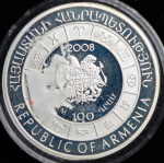 Набор из 3-х 100 драм 2008 "Знаки зодиака" (Армения)