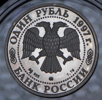 Набор из 3-х сер  монет Рубль 1997"850-летие Москвы"