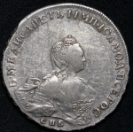 Рубль 1755