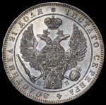 Рубль 1844