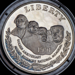 1 доллар 1991 "50 лет Национальному мемориалу Рашмор" (США)