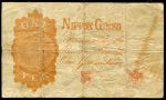 1 йена 1889 (Япония)