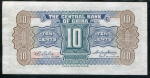10 центов 1931 (Китай)