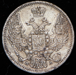 10 копеек 1849