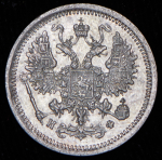 10 копеек 1879