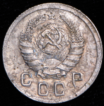 10 копеек 1942