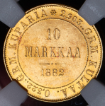 10 марок 1882 (Финляндия) (в слабе) S