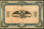 1000 рублей 1919 (ВСЮР)